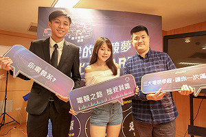 培育電競人才 新北推免費電競課程