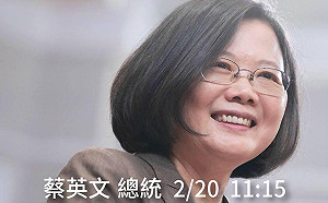 直播》兩岸和平協議、連任、民調 蔡總統親自說清