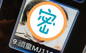 美國KTV點歌系統超臉盲　嘻哈天團變「老頑童」網笑翻