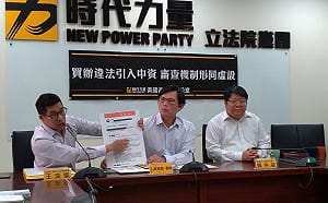 國安危機再現？黃國昌爆：中資用人頭登台違法營業