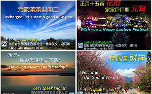 別再嫌棄！這些長輩圖很「國際」接收轉傳還能學英文