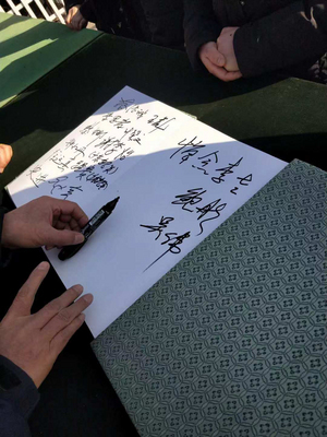 港媒：中共全力搶救李銳  原本希望他昏迷中度過六四30周年