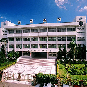 繳不出勞、健保費376萬！新北醒吾高中遭查封