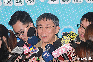 蔡英文宣布拚連任  柯文哲：不選才是新聞