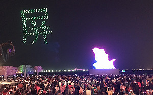 無人機玩家注意！想紀錄燈會美景需於前7日申請