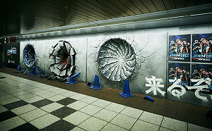 新宿車站出現不明坑洞？！原來是悟空、魯夫和鳴人現身了