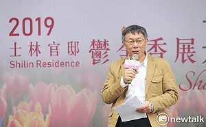 政院版同婚法出爐  柯：2年前是北市府提出釋憲 拖到現在