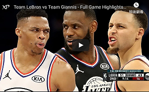 NBA／詹皇、柯瑞不夠看？明星賽收視率追平歷史新低