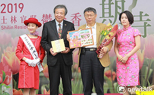 柯粉、韓粉重疊？柯P：僅重疊10%  我跟小英重疊度還比較高