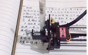 機器人代寫作業還能仿筆跡 「寫作業神器」賣到斷貨