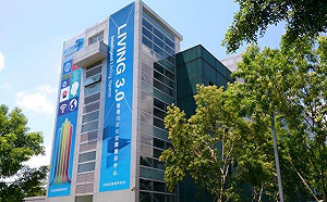 內政部打造AI智慧宅 開放免費預約體驗