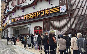 掃貨必逛！日本「驚安殿堂唐吉訶德」計畫來台展店