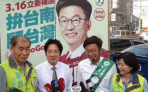 全力拚補選力挺郭國文 賴清德：選好人才民進黨重新站起來！