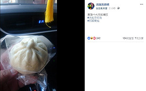 借力使力！「土包子」辦「包子大賽」 他讚「絕妙」