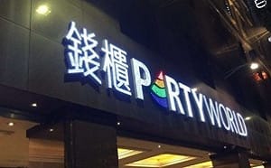 傳KTV兩龍頭合併 錢櫃、好樂迪同步重訊說明