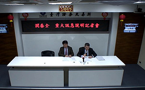 (影) 潤泰全宣布關閉楊梅廠 303人將退休或資遣