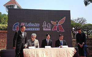 影）空拍機結合人工智慧  將台南打造為智慧城市