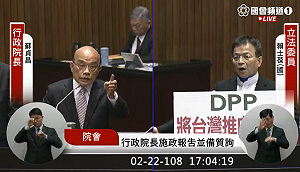 賴士葆諷上山打老共  蘇貞昌：打老共是國民黨 民進黨不曾打老共