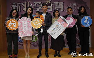 父母貼心小秘書  宋達民夫婦代言「新北孕育寶App」