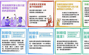 破解同婚專法4大謠言！政院推懶人包 綠委轉貼力挺