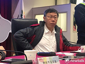 柯P訪美官方遭降級?  外交部：行程非駐處安排