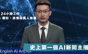 全球首個AI合成雙主播　大陸「兩會」將正式亮相報新聞