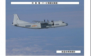 7架中國軍機穿越宮古海峽 日本軍機緊急起飛