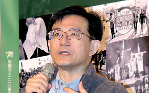 二二八事件72周年展  基金會：轉型正義報告年中完成