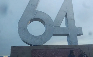 全世界最大「六四」天安門紀念碑  美國加州落成