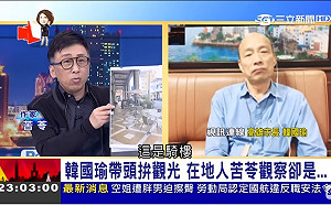 苦苓寫「韓國瑜的真情告白」 「風雨很快過去」留想像空間