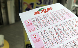 威力彩頭獎上看20.8億 帶動集資包牌熱