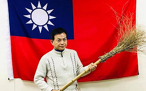 賴世葆拿掃帚諷蘇揆 網友 : 連中文都聽不懂 I真是服了U啊!