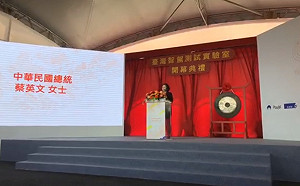 (影)首座封閉式自駕車測試場域開幕 蔡英文親臨台灣智駕測試實驗室