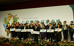 9業者取得全球農業認證！台灣農產品有望進軍東奧