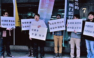 中資疑慮 經濟民主連合要求駁回雙子星投資案