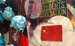 港科大台灣學生會攤位國旗遭破壞　改掛五星旗