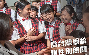 回應張瑞竹？蔡英文：台灣不願被中國霸凌與總統性別無關