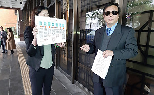 說我影片是假的? 百合正義會告衛福部散布假新聞