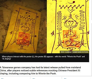 《還願》火紅  BBC：台灣遊戲用小熊維尼傷了中國心