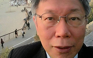 陳佩琪不抱期待的伴手禮  柯P嘗試自拍照、自稱吝嗇