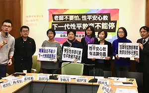 請教師安心教性平！公民團體宣布和法扶合作提供諮詢