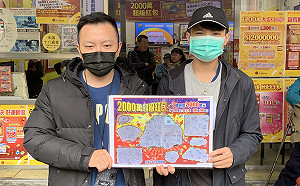 這樣挑號！5位年輕人集資2千元  幸運刮中200萬及賓士車