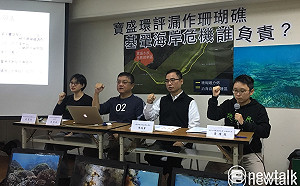 有瑕疵！基翬海岸保育珊瑚現危機  環團籲寶盛補調查