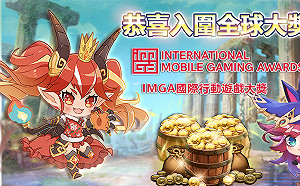 國產遊戲之光！《聖域對決》入圍國際行動遊戲大賞