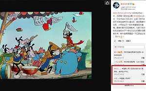 維權維起來！中國網友群起要求迪士尼告《還願》 