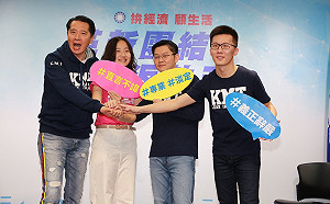 爭取青年認同 國民黨青年副發言人團今正式成軍