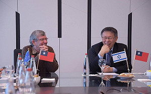 出訪以色列 柯P：鼓勵新創 不斷找尋新的補助對象