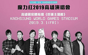 魔力紅高雄開唱遭韓流收割！前文化局長：明年沒前朝東西可講