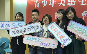 青少年美感調查　七成五學生不識本土藝術家