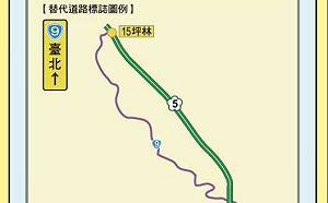 228連假往返宜蘭 這樣開至少省30分鐘